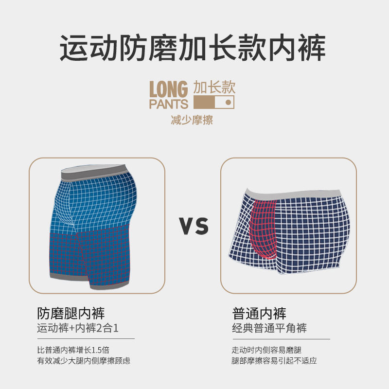 2pcs/Lot underpants leg up lon - مراجعة Long Leg Trunk Men وسعره