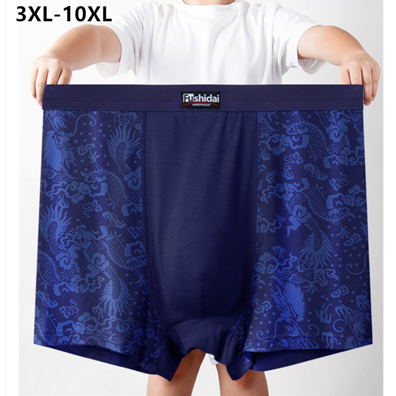10XL Men Underwear 9XL 8XL 7XL - مراجعة Boxer Shorts Modal وسعره