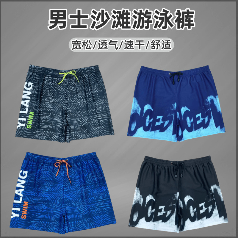 New Men's Anti-embarrassment B - مراجعة Trunk Breathable Men وسعره