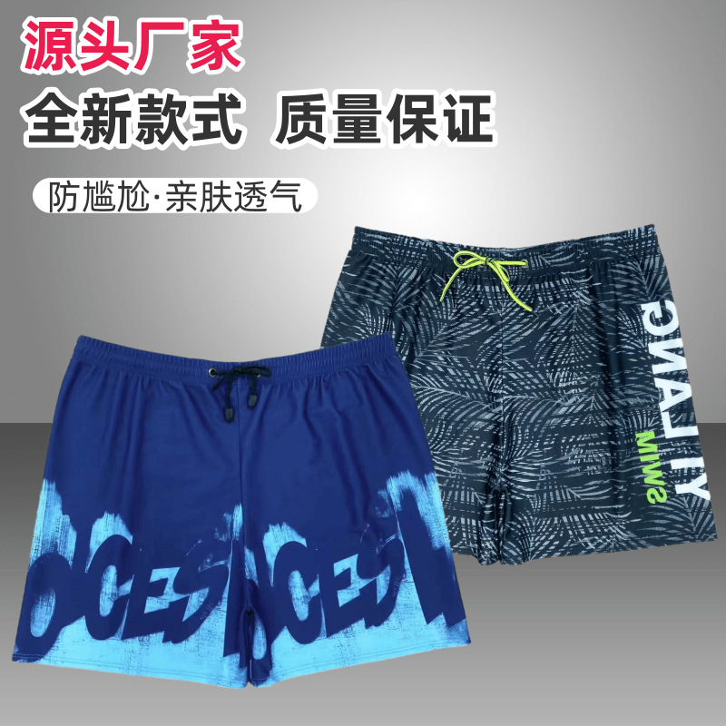 New Men's Anti-embarrassment B - مراجعة Trunk Breathable Men وسعره