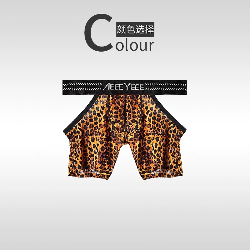 Men's Animal Pattern Underwear - مراجعة Mesh Sport Boxer وسعره