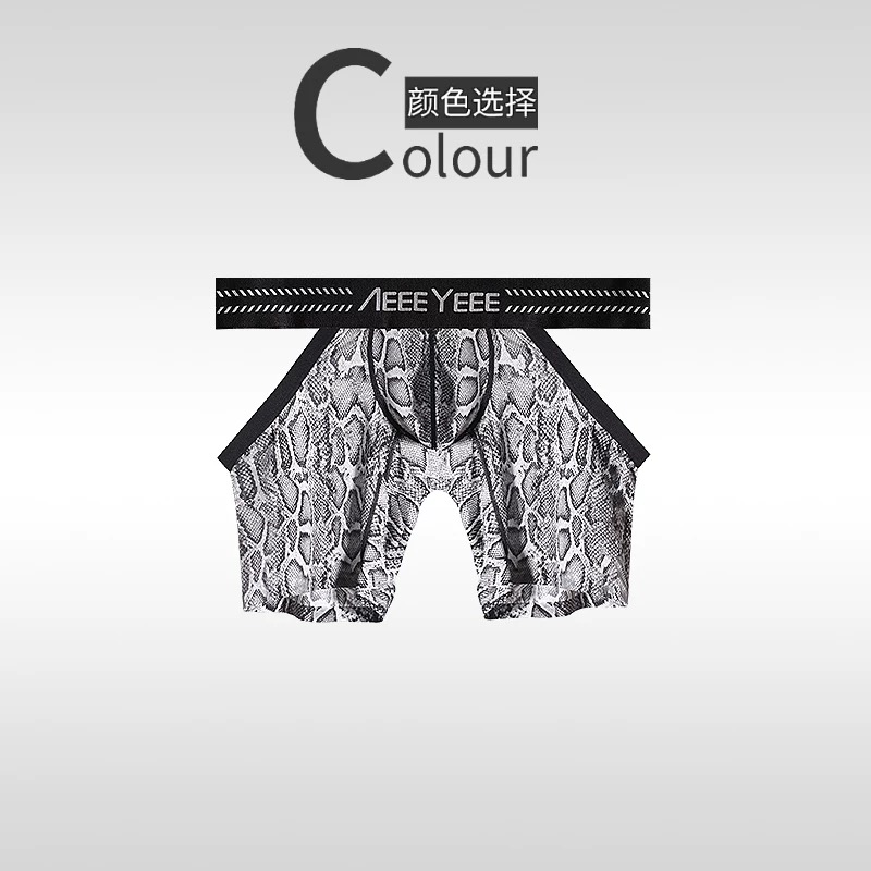Men's Animal Pattern Underwear - مراجعة Mesh Sport Boxer وسعره