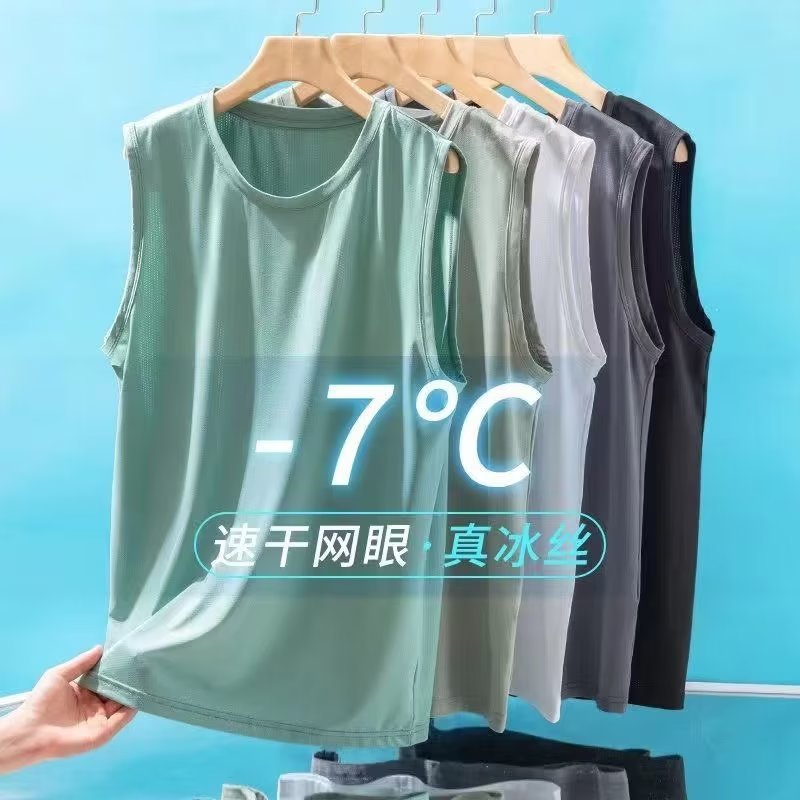 Thin ice silk vest for men in  - مراجعة Sleeveless Undershirt وسعره