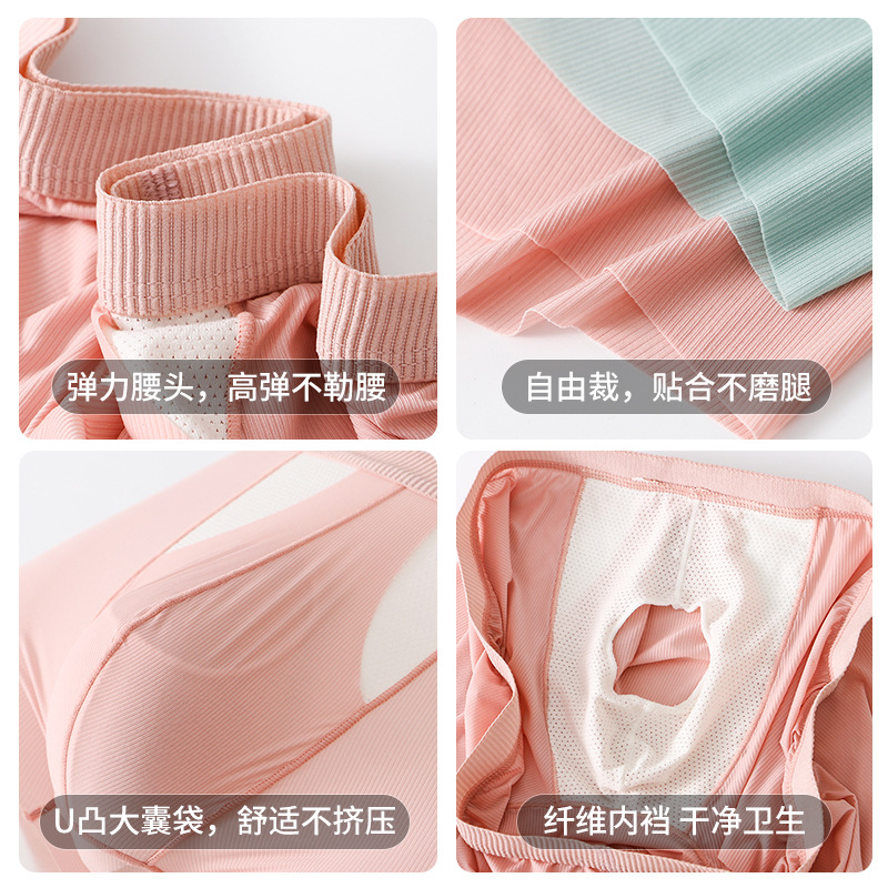 Ice Silk Thin Mens Underwear P - مراجعة Pouch Boxer Pouch وسعره