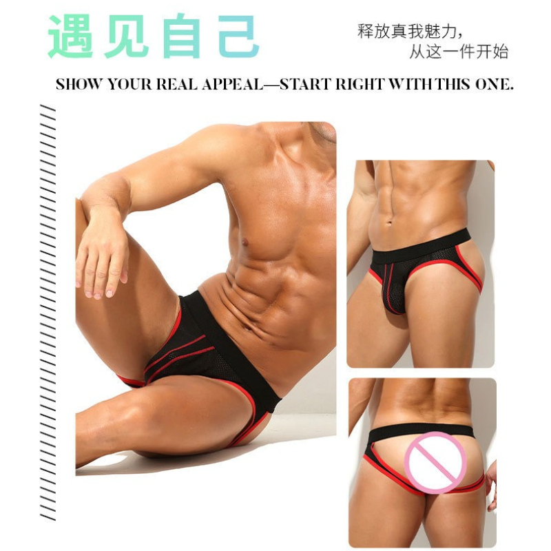 Low Waist Sexy Jockstrap Under - مراجعة Jockstrap Athletic وسعره