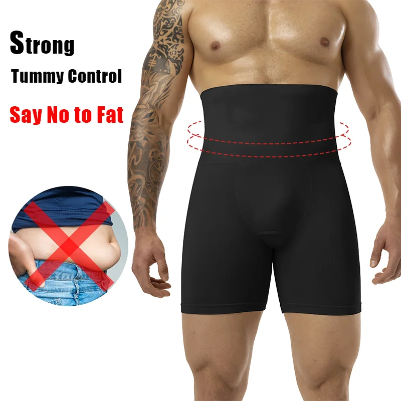 Men Slimming Brief High Waist  - مراجعة Pouch Boxer Pouch وسعره