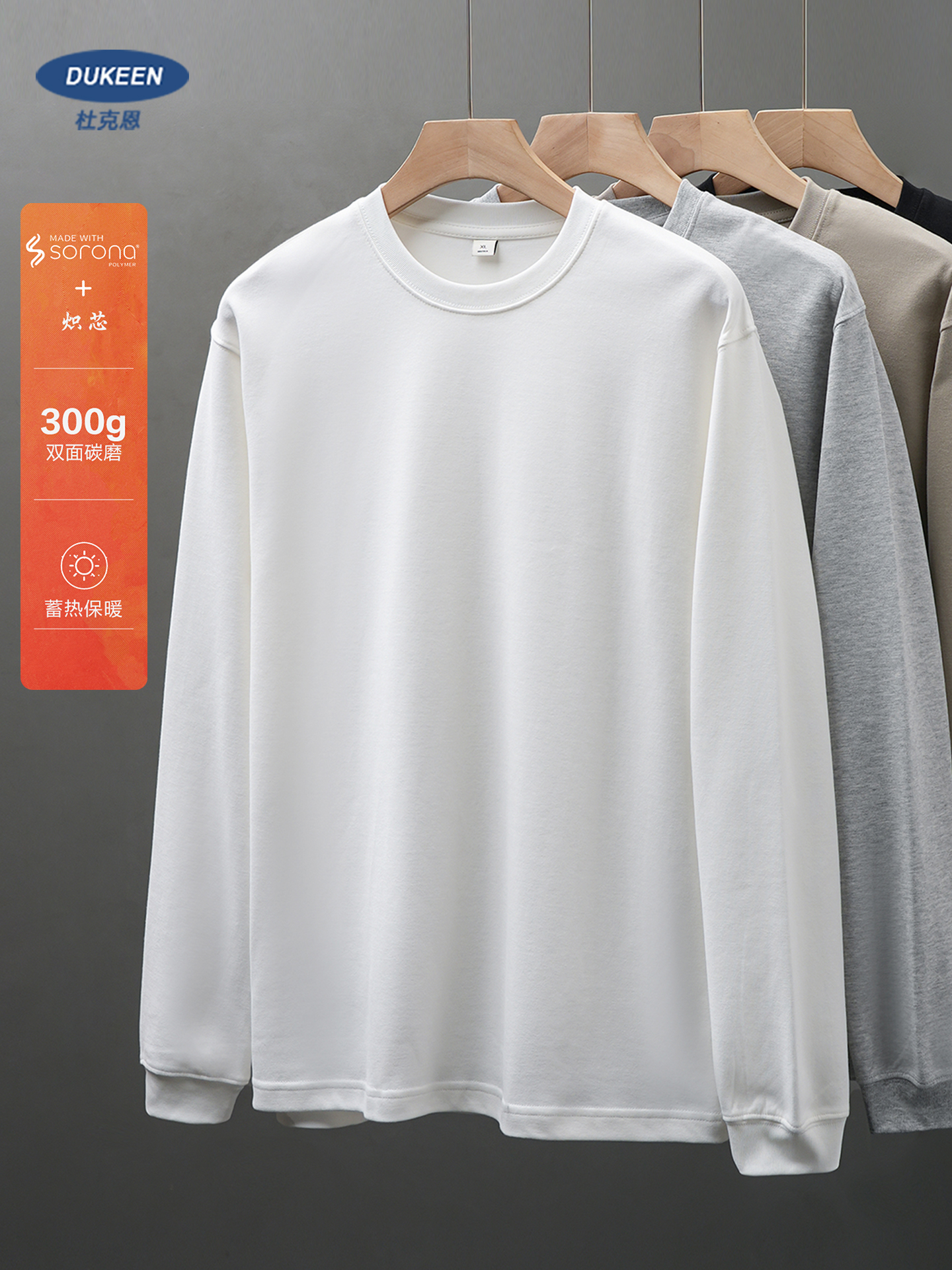 DUKEEN 300G Heavyweight Sorona - مراجعة Undershirt Crew Neck وسعره